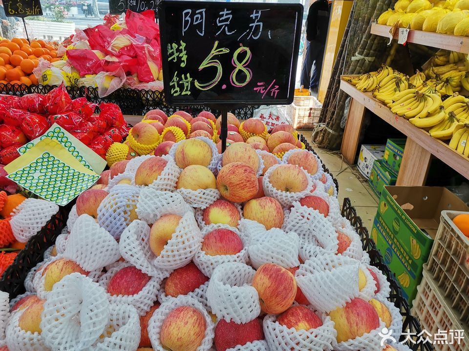 上海市 购物服务 综合市场 > 农夫果园标签: 推荐菜:生梨 橘子 香蕉