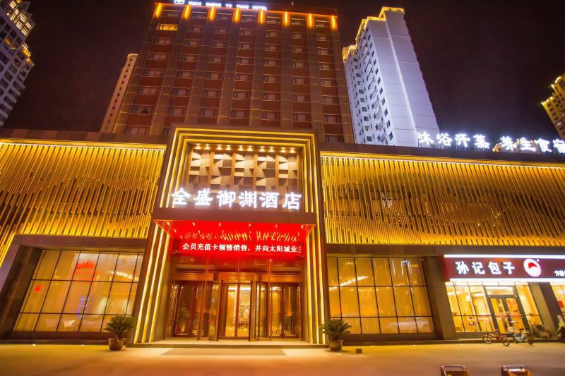 大同大学洗浴中心