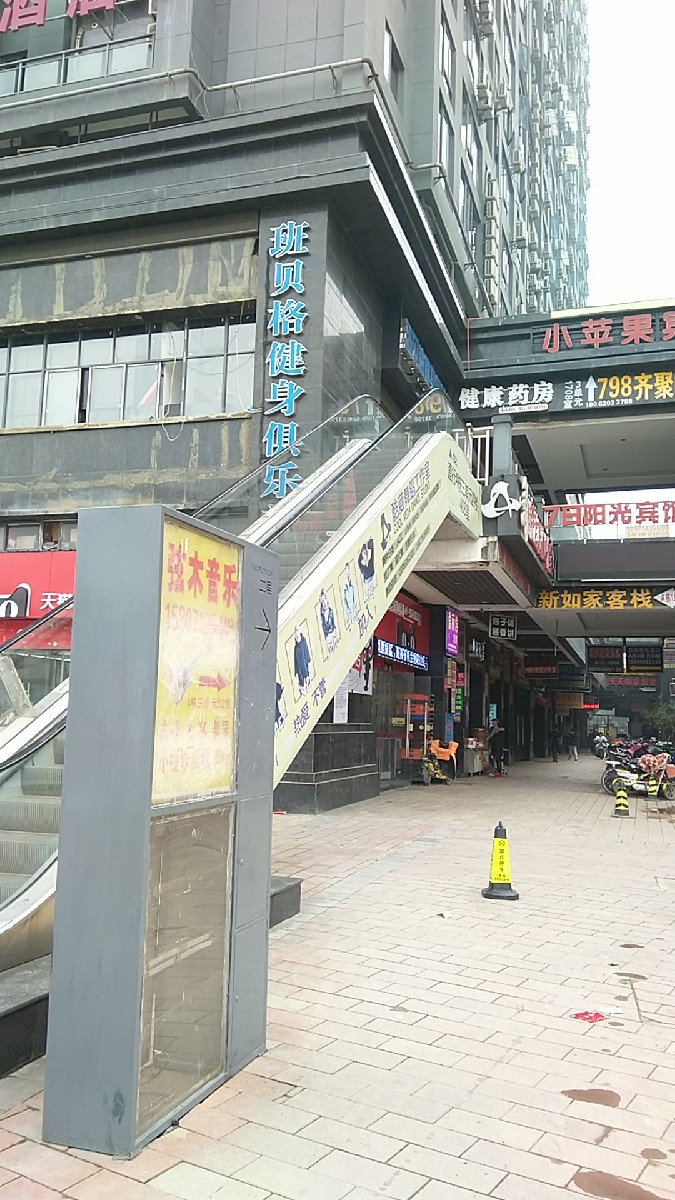可旺健康药房(拉德芳斯店)位于武汉市洪山区南李路27号拉德芳斯a栋1