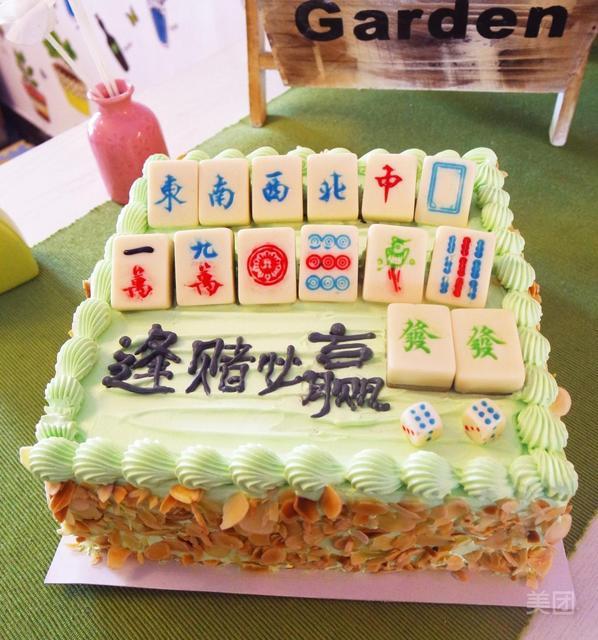 方形麻将蛋糕