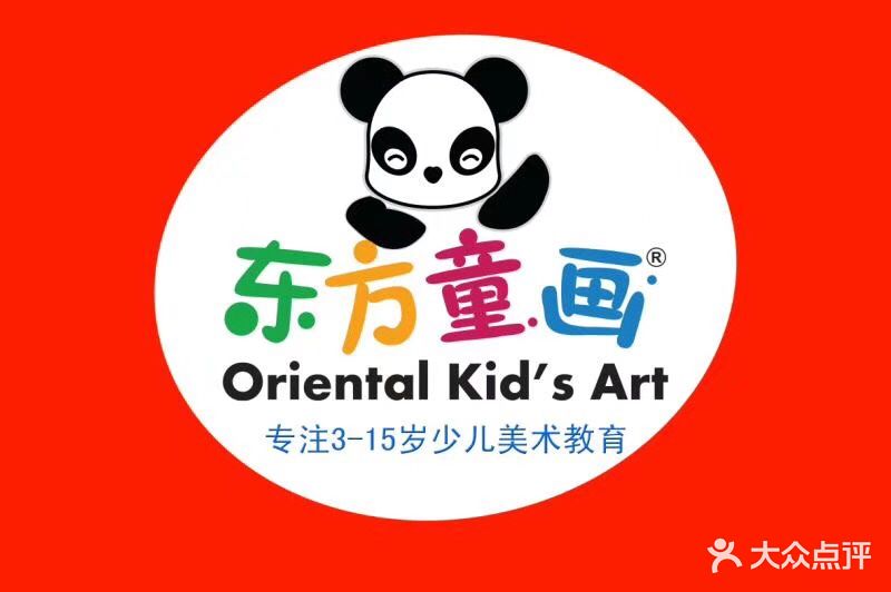东方童画少儿创意美术体验馆