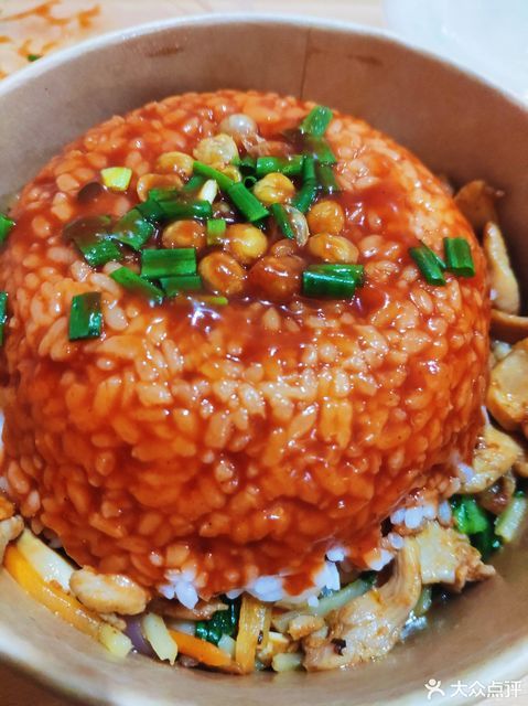网红板烧浇汁拌饭