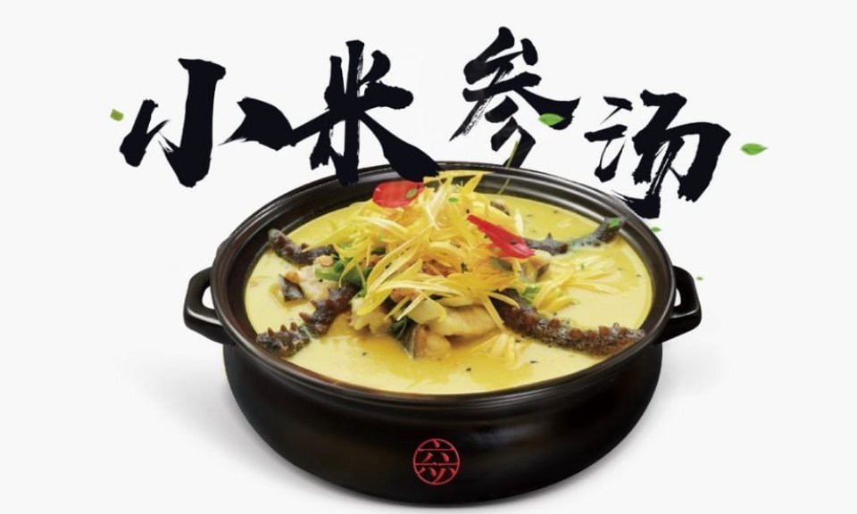 六小六鲜汤豆花鱼鄢陵店