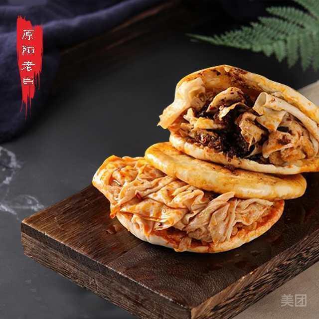 河南烧饼夹豆腐皮图片