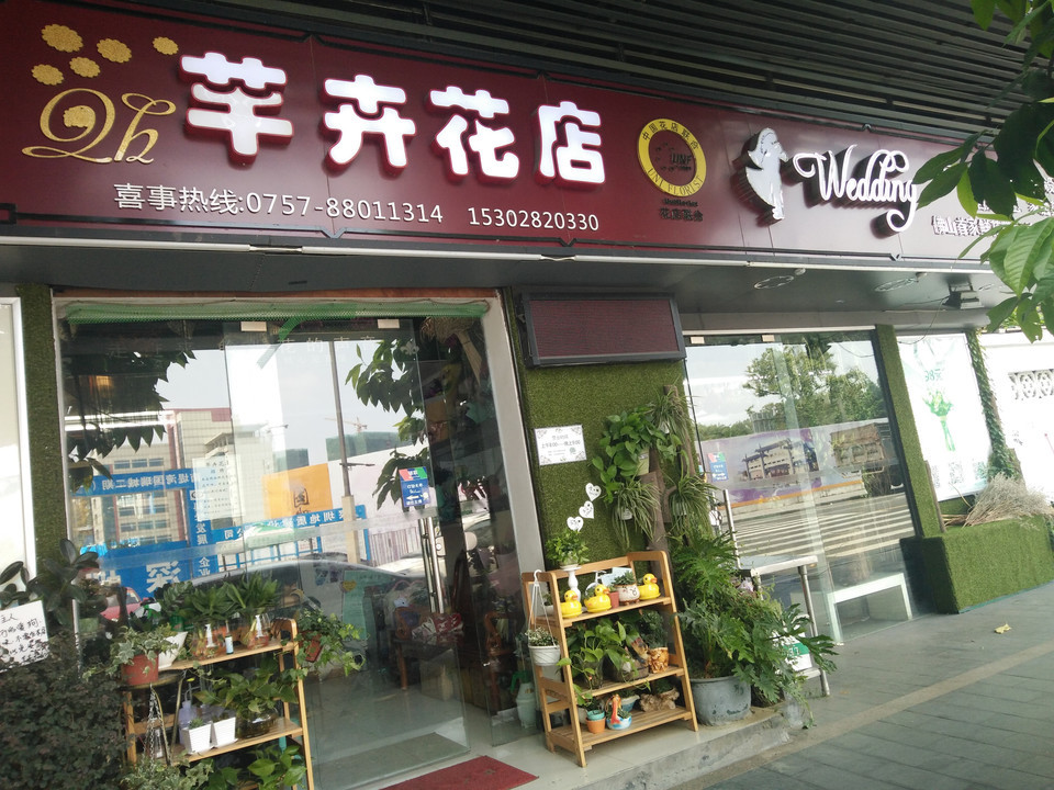 > 松风水阁