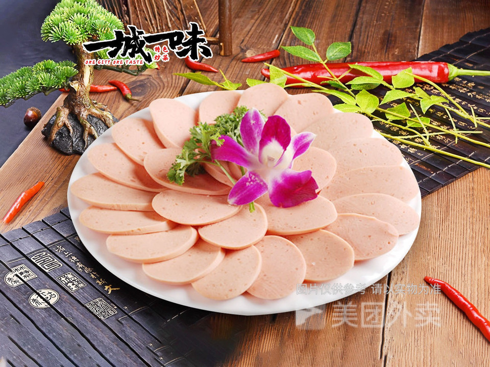 凉拌火腿肠图片