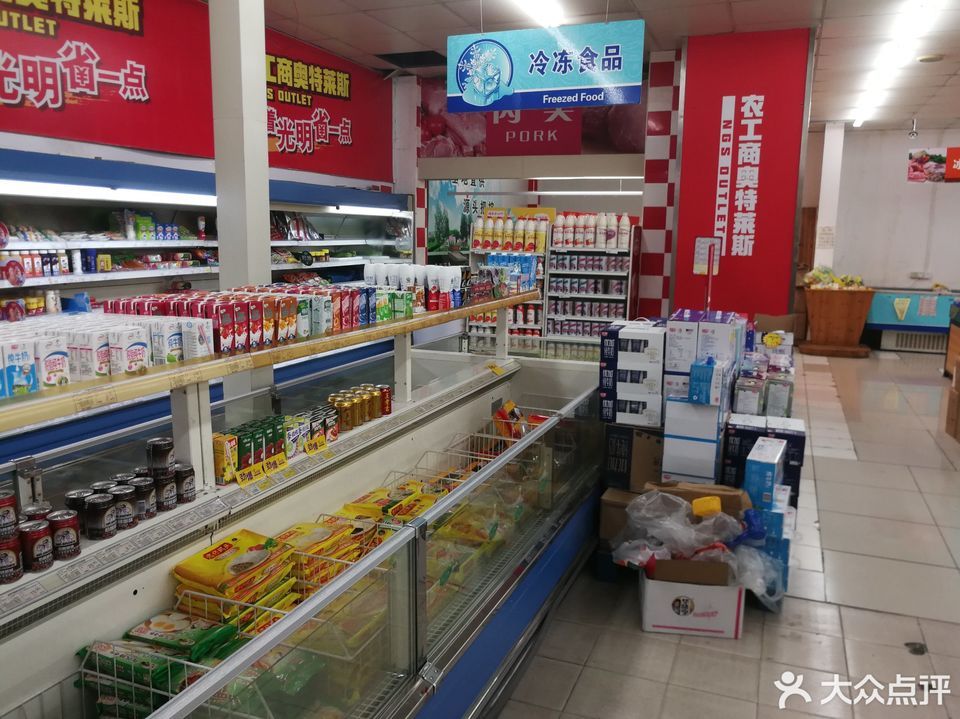 查看上海農工商超市門店_360地圖搜索結果列表