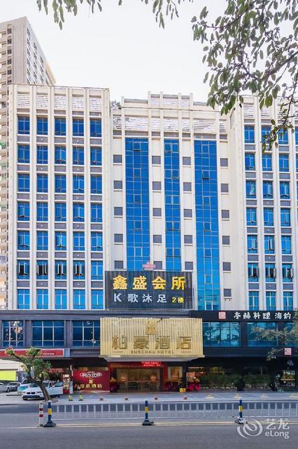 惠州雅豪商务酒店图片