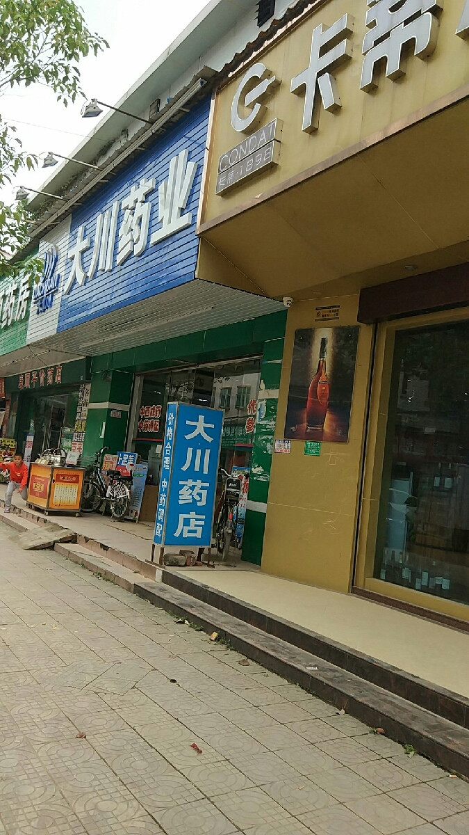 电话:地址(位置,怎么去,怎么走,在哪,在哪里,在哪儿):东莞市永盛大街