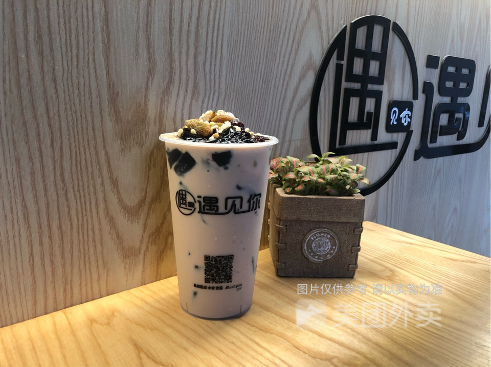 烧仙草奶茶图片