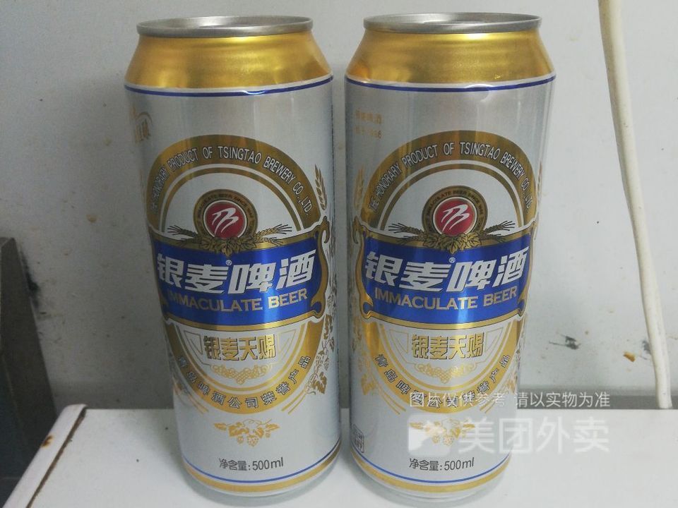 银麦啤酒图片