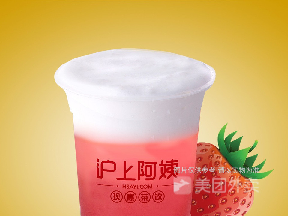 芝士草莓奶盖