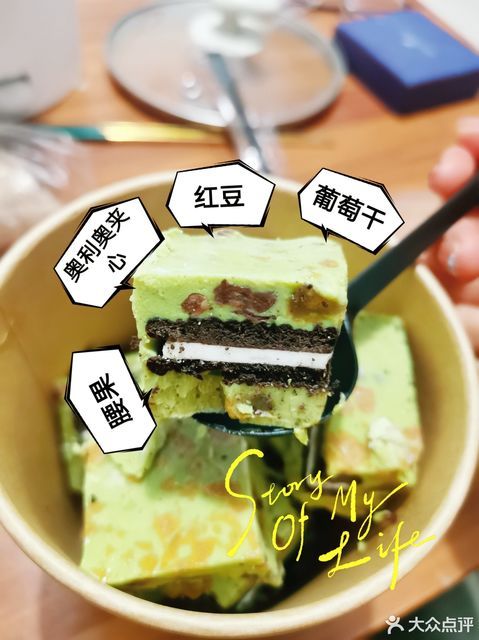 抹茶奥利奥炒酸奶图片