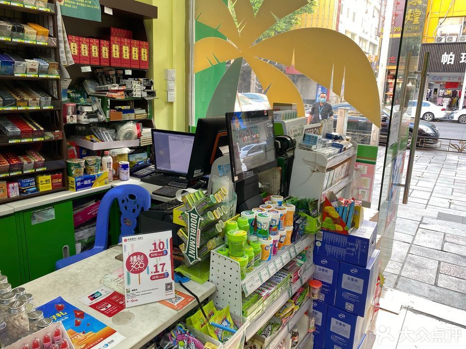 首页>漳州市>购物服务>商场超市>便利店>新南丰(陆达店)