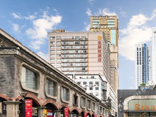 成都金紫薇酒店原成都紫薇酒店银座