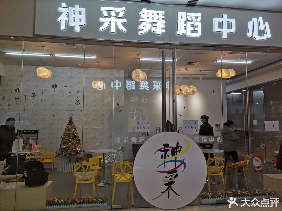 东北情二人转大剧院