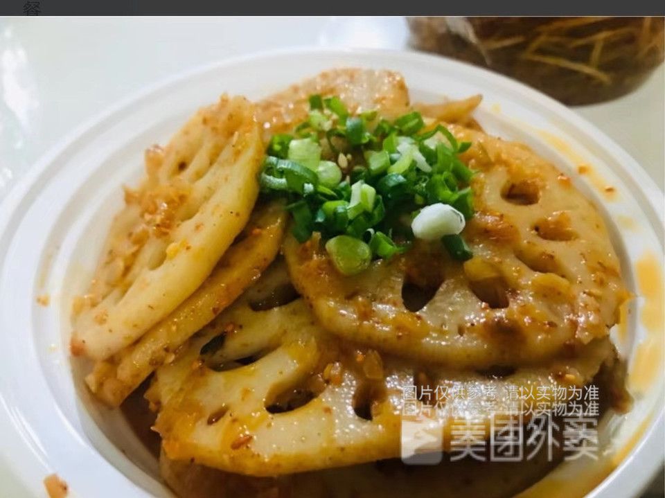 黃四爺剁椒拌飯雙流店