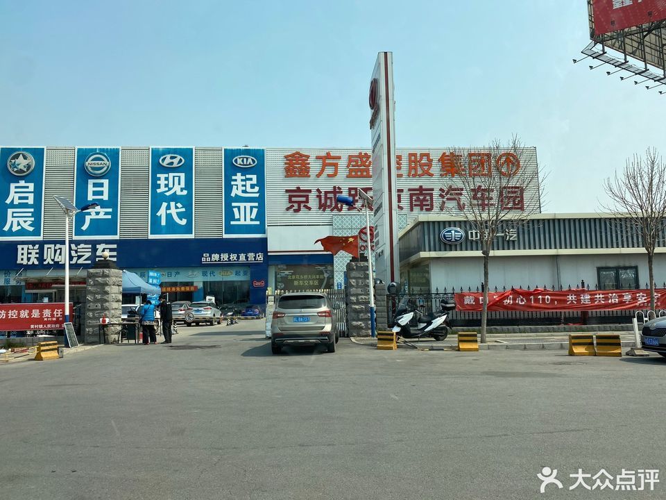在哪儿):北京市大兴区盛意街与海鑫北路交汇处附近北电话:鑫方盛集团