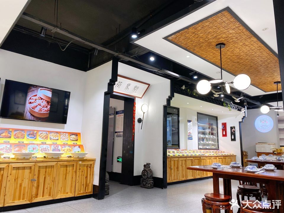 金芙蓉蒸菜馆(一店)