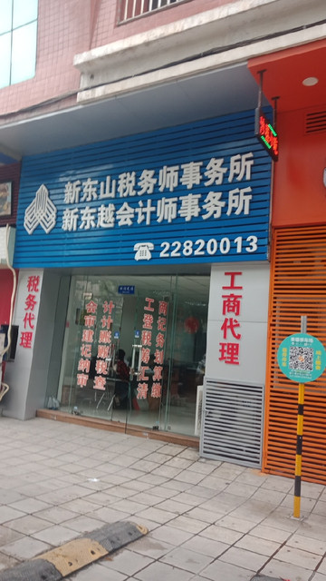 中国有名的会计师事务所