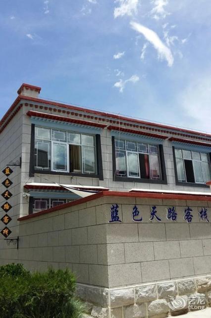 拉萨蓝色天路客栈