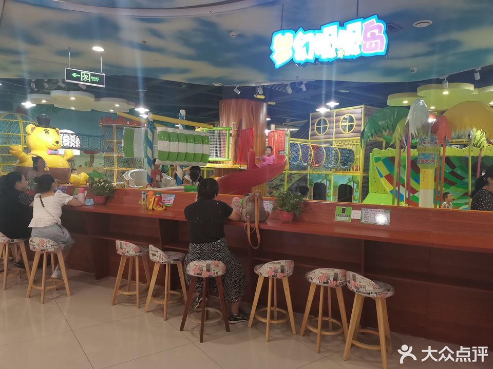 蓝梦日记欢乐世界