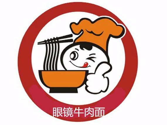 牛肉面的logo图案大全图片