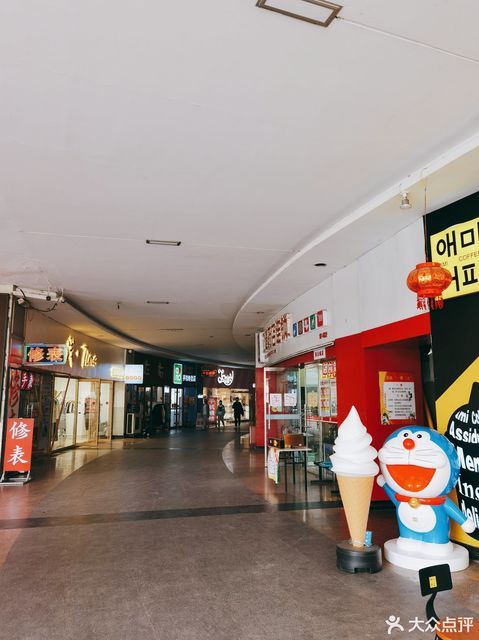 彩云城(长江路店)图片