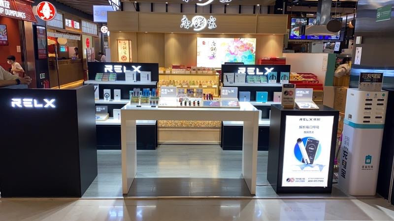 relx悦刻紫荆广场店