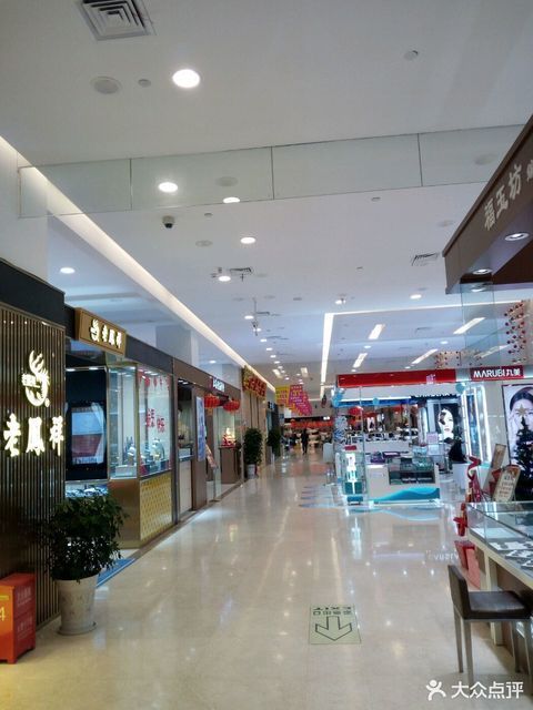 武商老河口购物广场