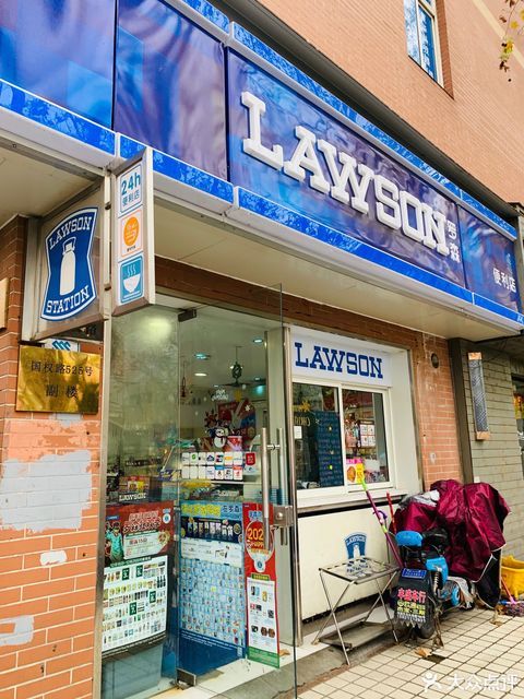 lawson罗森国权路店