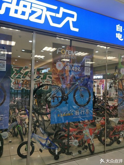 上海永久自行车专卖店图片