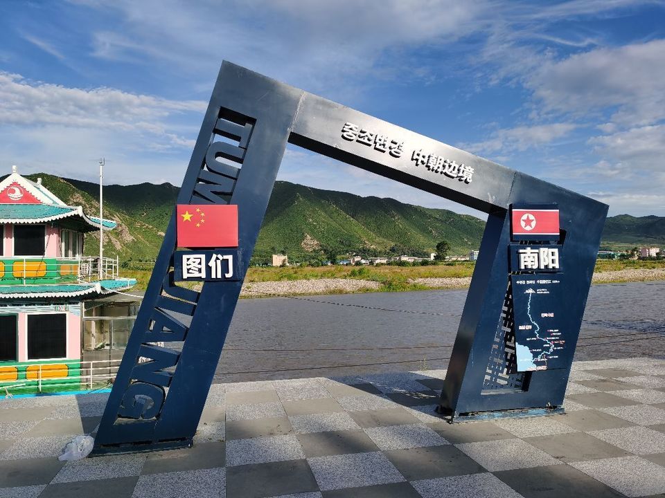 微笑文具礼品店