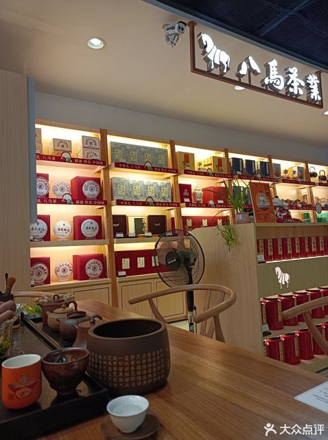 八馬茶業(橫崗天虹店)圖片