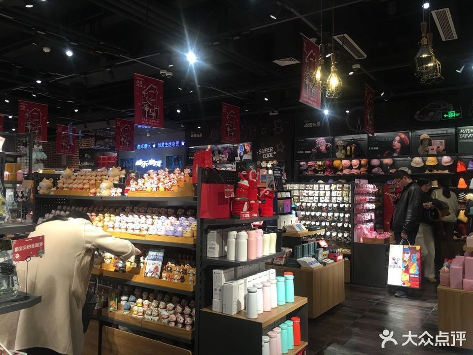 酷樂潮玩(吾悅廣場店)圖片