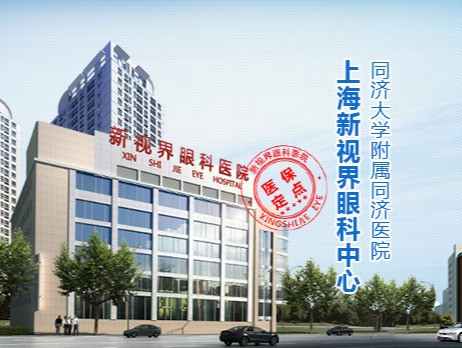 【复旦大学眼科】地址,电话,路线,周边设施_360地图