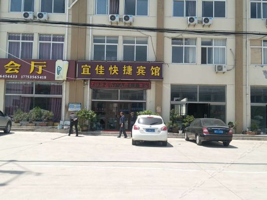 烟台机场附近住宿