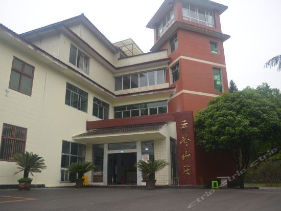 云岭山庄地址(位置,怎么去,怎么走,在哪,在哪里,在哪儿):重庆市南川区