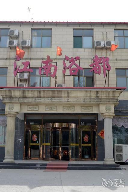 【水上江南大酒店】地址,电话,路线,周边设施_360地图