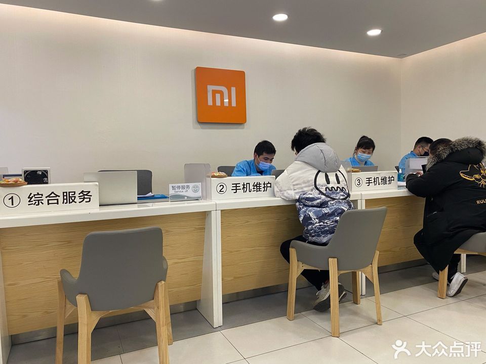 小米手机中关村