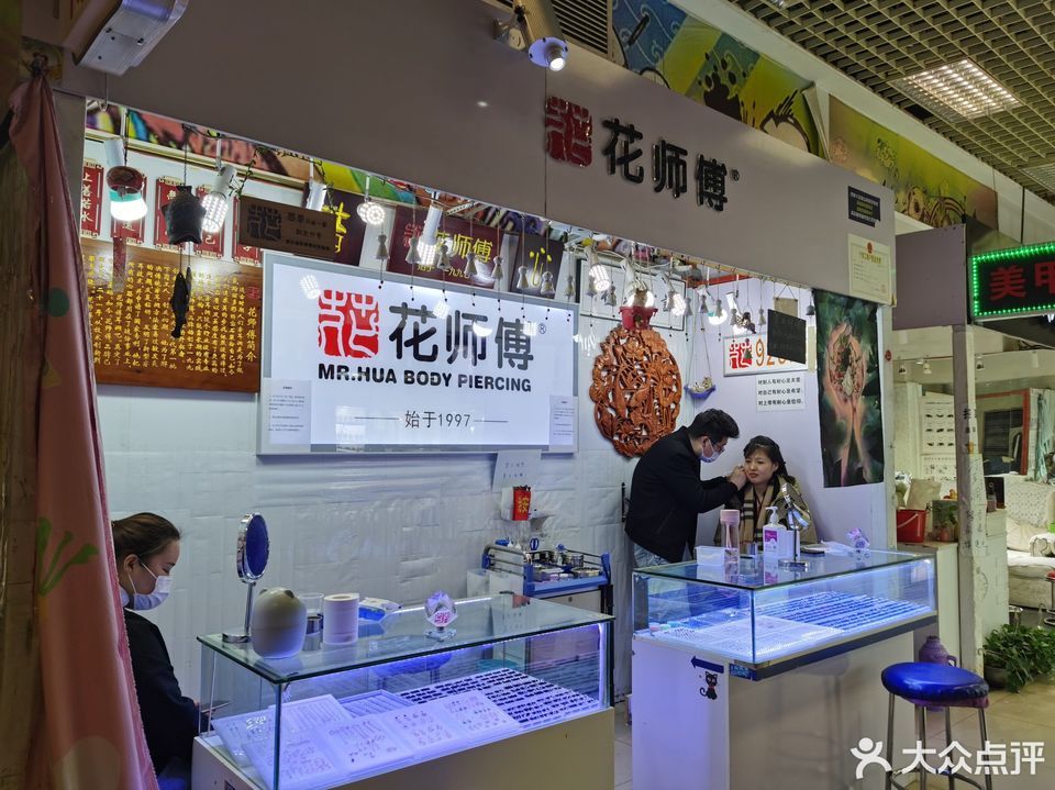 西单花师傅地址(位置,怎么去,怎么走,在哪,在哪里,在哪儿):北京市西城