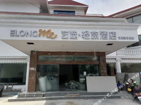             昊柏精品酒店(江阴