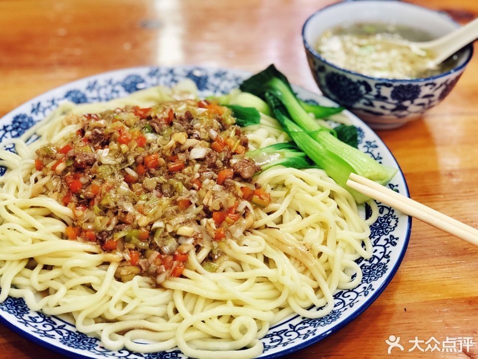 特色干拌面图片