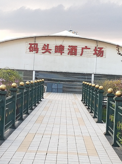 【哈尔滨啤酒多少度】地址,电话,路线,周边设施_360地图