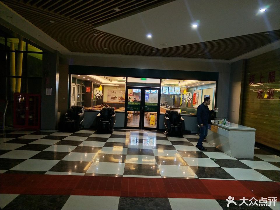                颍上服务区便利店