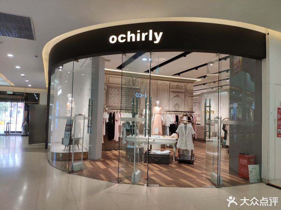 ochirly汉口城市广场店