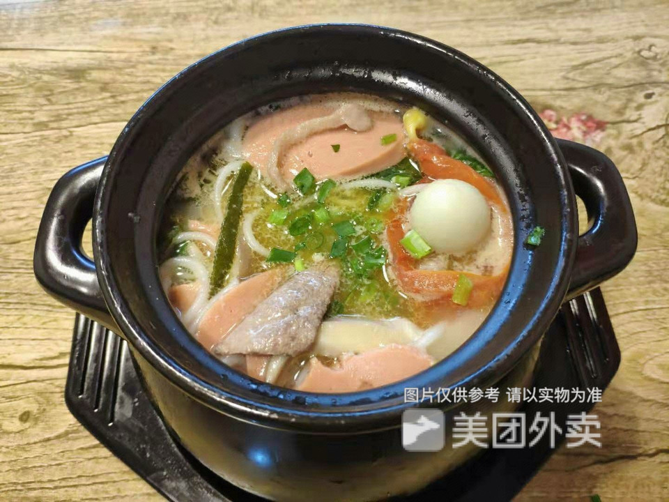 罐罐米线面