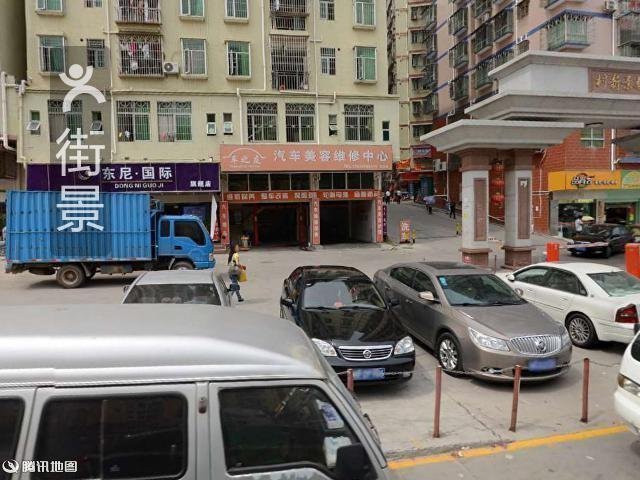 深圳市新景源汽车美容车坊