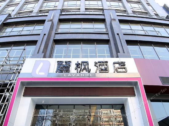 锦州丽枫酒店解放路店图片