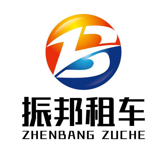 首汽租车西安子公司